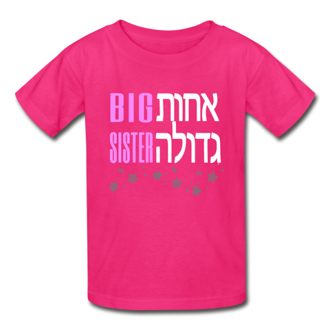 Big Sister T-Shirt with Hebrew Achot Gdola - fuchsia