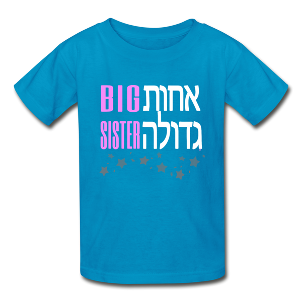 Big Sister T-Shirt with Hebrew Achot Gdola - turquoise
