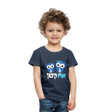 LIttle Brother T-Shirt With Hebrew - navy