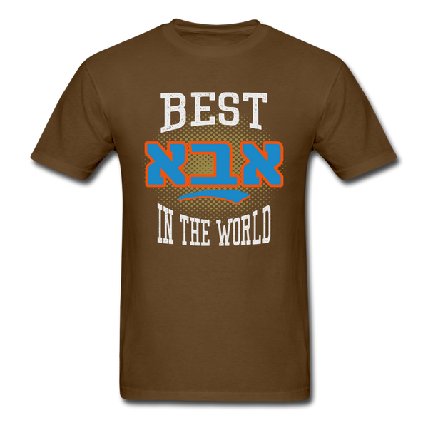 Best Aba In The World Jewish Gather Gift T-Shirt - brown