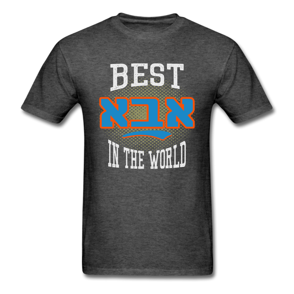 Best Aba In The World Jewish Gather Gift T-Shirt - heather black