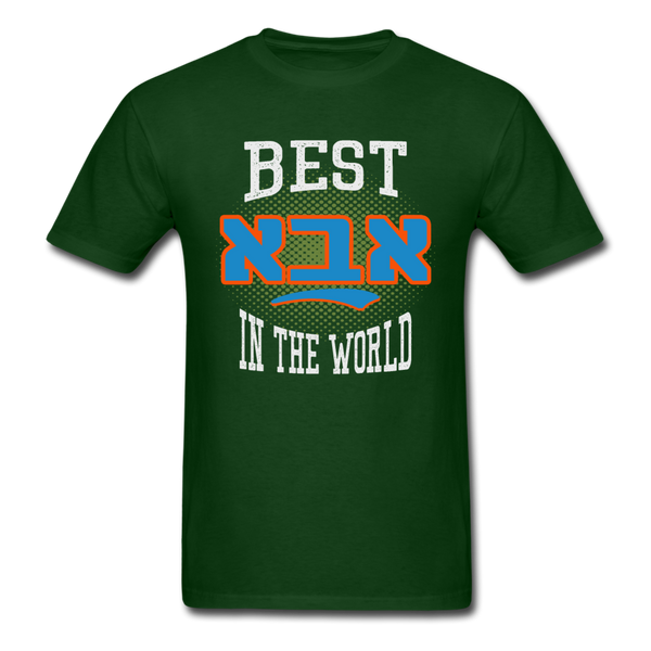 Best Aba In The World Jewish Gather Gift T-Shirt - forest green