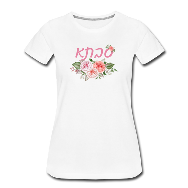Savta Hebrew Grandmother Floral Gift T-shirt - white