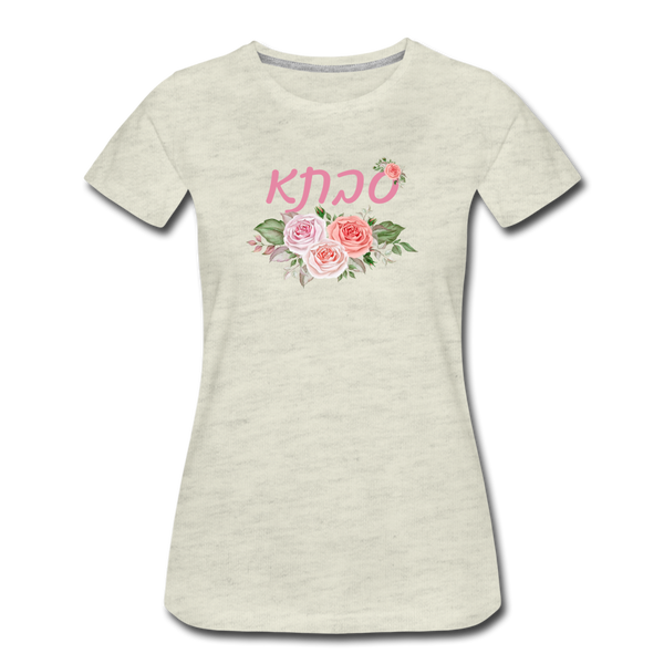 Savta Hebrew Grandmother Floral Gift T-shirt - heather oatmeal
