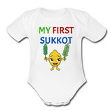 My First Sukkot Organic Short Sleeve Baby Bodysuit - white