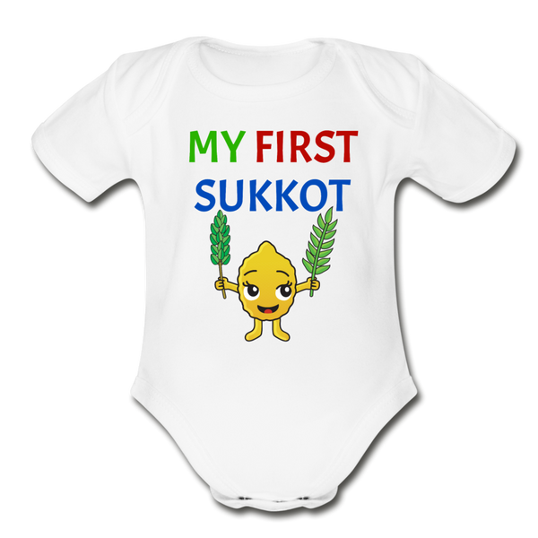 My First Sukkot Organic Short Sleeve Baby Bodysuit - white