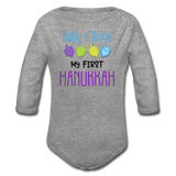 Personalized My First Hanukkah Organic Long Sleeve Baby Bodysuit - heather gray