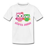 Kids' Premium T-Shirt - white