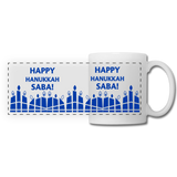 Happy Hanukkah Saba! Gift Mug - white