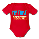 My First Passover Organic Short Sleeve Baby Bodysuit - red