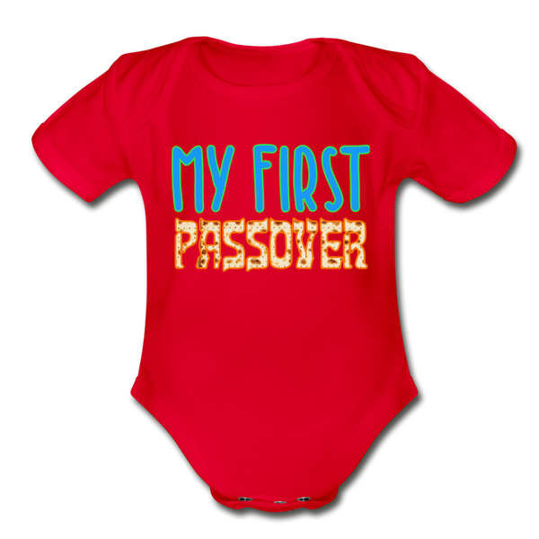 My First Passover Organic Short Sleeve Baby Bodysuit - red