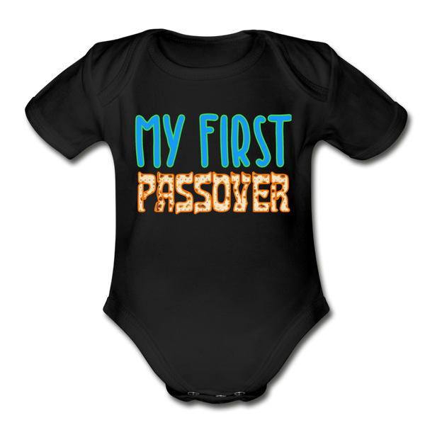 My First Passover Organic Short Sleeve Baby Bodysuit - black