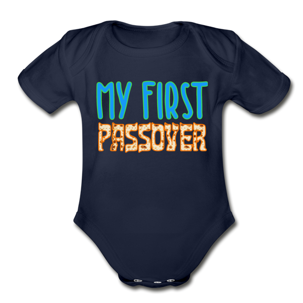 My First Passover Organic Short Sleeve Baby Bodysuit - dark navy