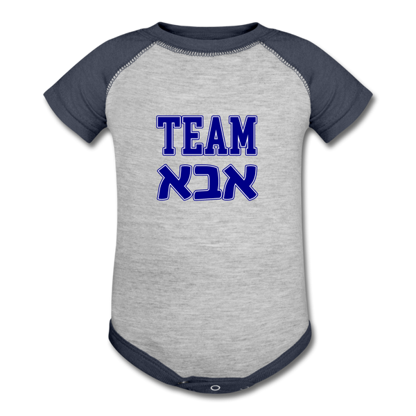 Team Aba Baseball Baby Bodysuit - heather gray/navy