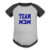 Team Aba Baseball Baby Bodysuit - heather gray/charcoal