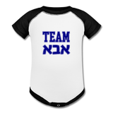 Team Aba Baseball Baby Bodysuit - white/black