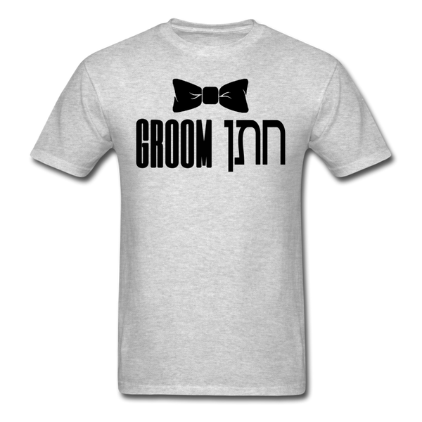 Jewish Groom Classic T-Shirt - heather gray