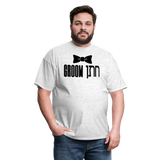 Jewish Groom Classic T-Shirt - light heather gray