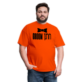 Jewish Groom Classic T-Shirt - orange