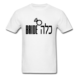 Jewish Bride Classic T-Shirt - white