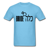 Jewish Bride Classic T-Shirt - aquatic blue