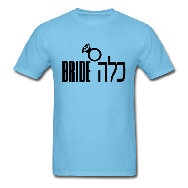 Jewish Bride Classic T-Shirt - aquatic blue