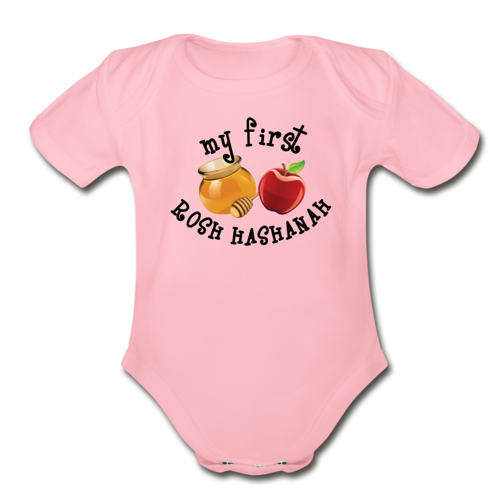 Organic Short Sleeve Baby Bodysuit - light pink