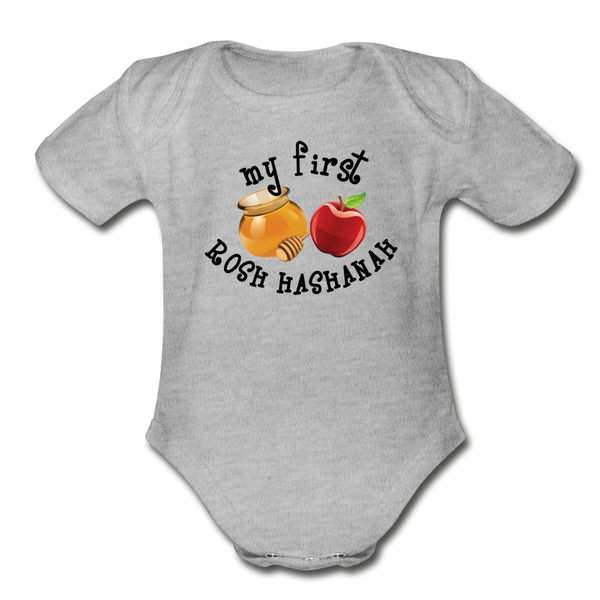 Organic Short Sleeve Baby Bodysuit - heather gray