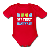 My First Hanukkah Organic Short Sleeve Baby Bodysuit - red