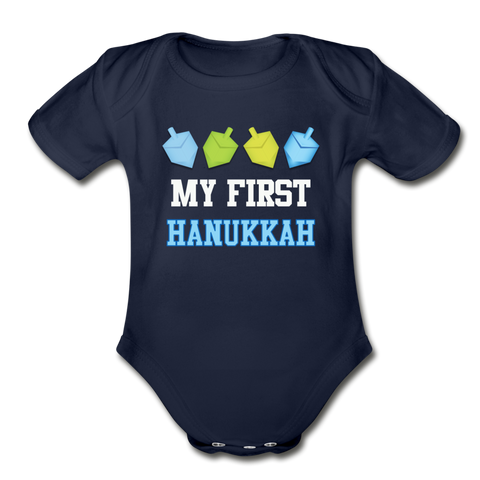 My First Hanukkah Organic Short Sleeve Baby Bodysuit - dark navy