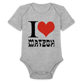 I Love Matzoh Organic Short Sleeve Baby Bodysuit - heather grey