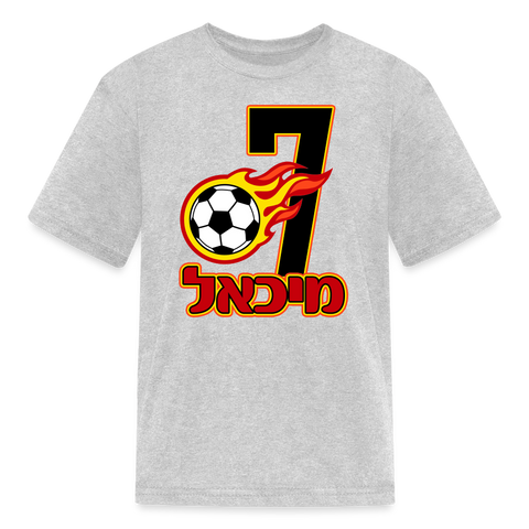 Kids' Birthday Hebrew Name Personalized T-Shirt - heather gray