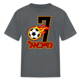 Kids' Birthday Hebrew Name Personalized T-Shirt - charcoal