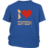 i love matzoh youth tshirt