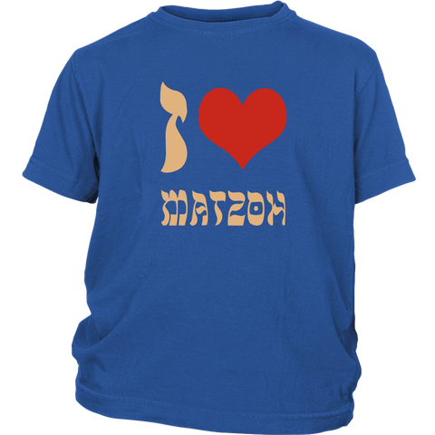 i love matzoh youth tshirt