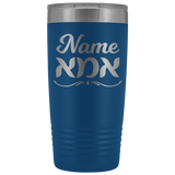 hebrew name tumbler