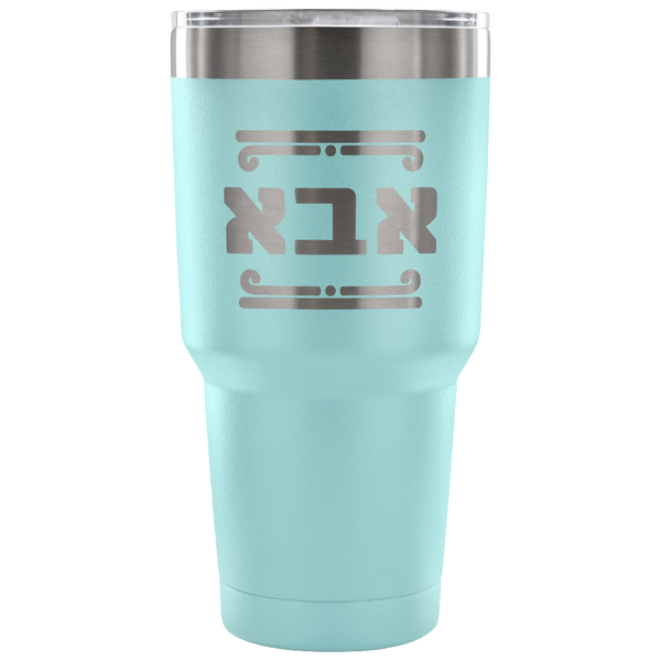 Father's Gift Tumbler, Hebrew
