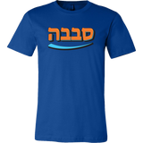 SABABA - Cool Hebrew Type T-Shirt