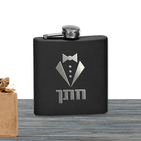 Jewish Groom - Father Of the Groom Gift Flask