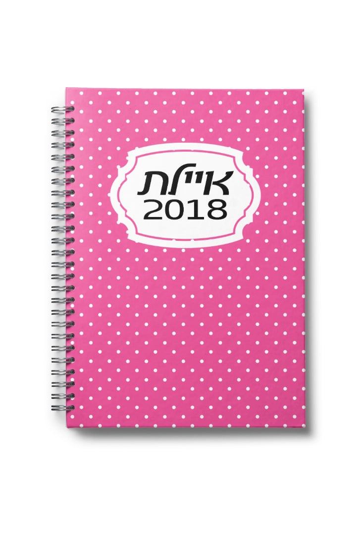 pink personalized note book