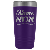 jewish mother gift tumbler