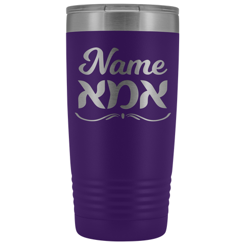 jewish mother gift tumbler
