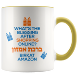 birkat amazon mug - yellow