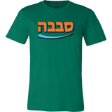 SABABA - Cool Hebrew Type T-Shirt