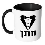 Jewish Groom Chattan Mug - Black Handle