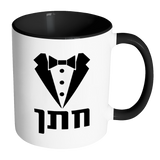 Jewish Groom Chattan Mug - Black Handle