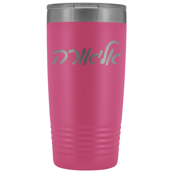 Personalized Cup