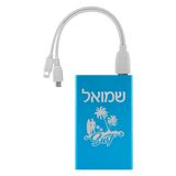 Personalized Portable Power Bank - Hebrew Teen Gift